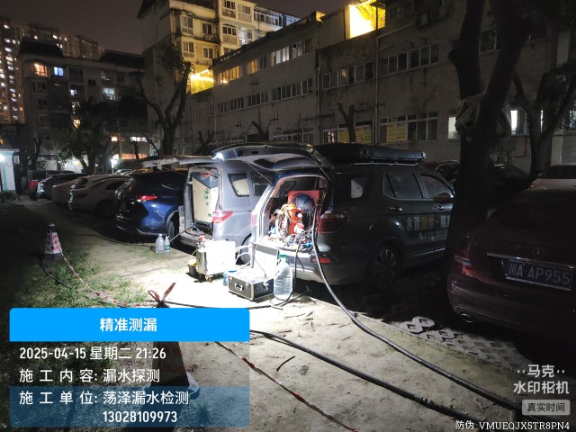 大化瑶族自治县消防水管漏水检测维修公司电话